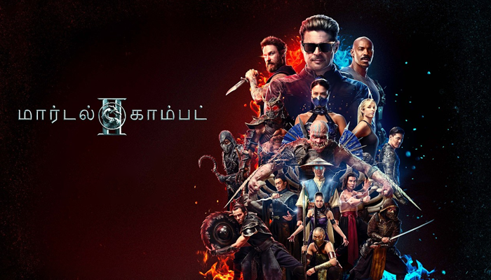 Mortal Kombat2