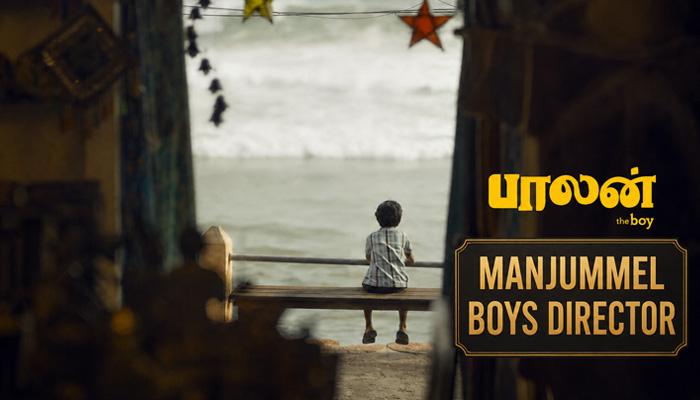 Balan The Boy